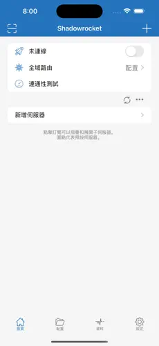 梯子加速器免费永久免费android下载效果预览图