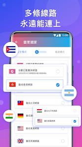 快连vpn 贴吧android下载效果预览图