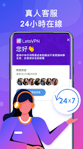 快连vpn 贴吧android下载效果预览图